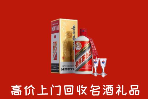 龙南市回收茅台酒